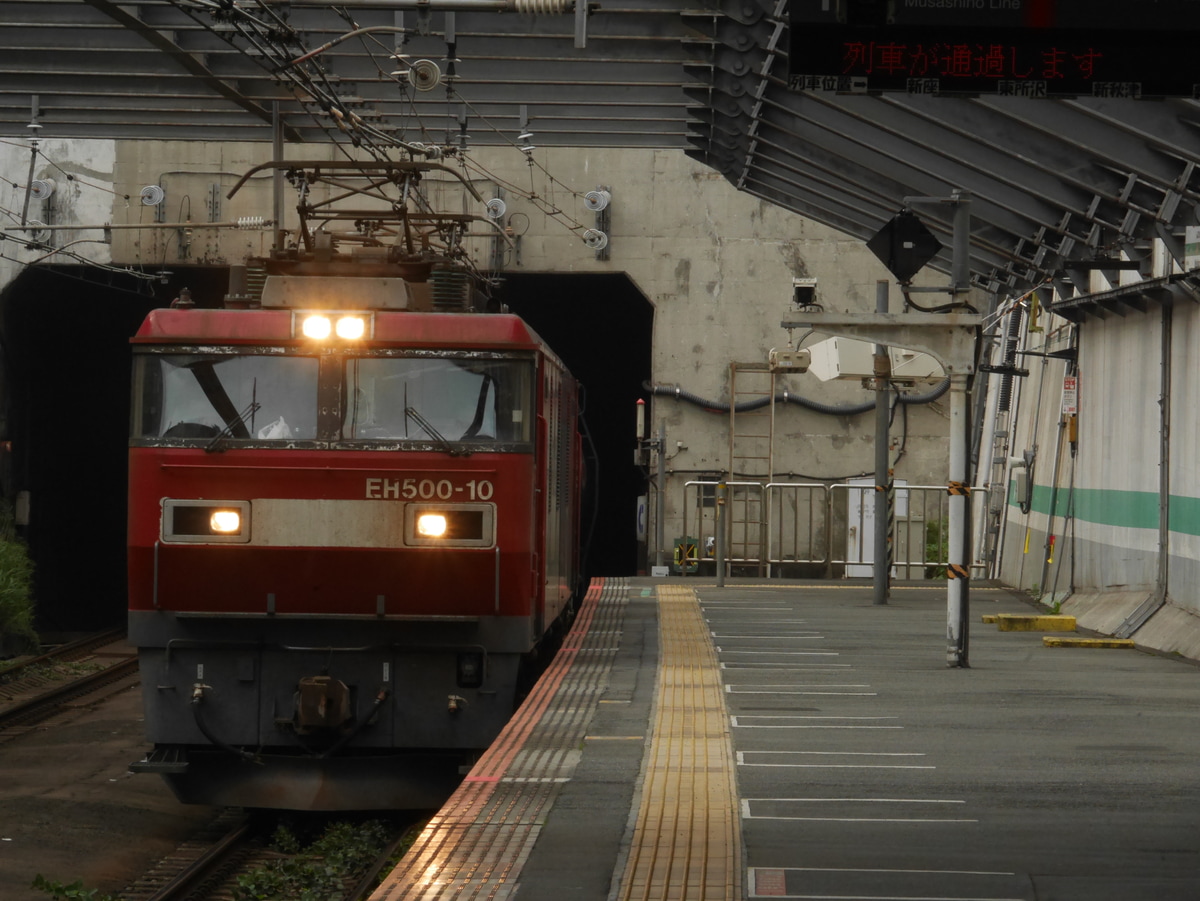 JR貨物 仙台車両総合部 EH500 10