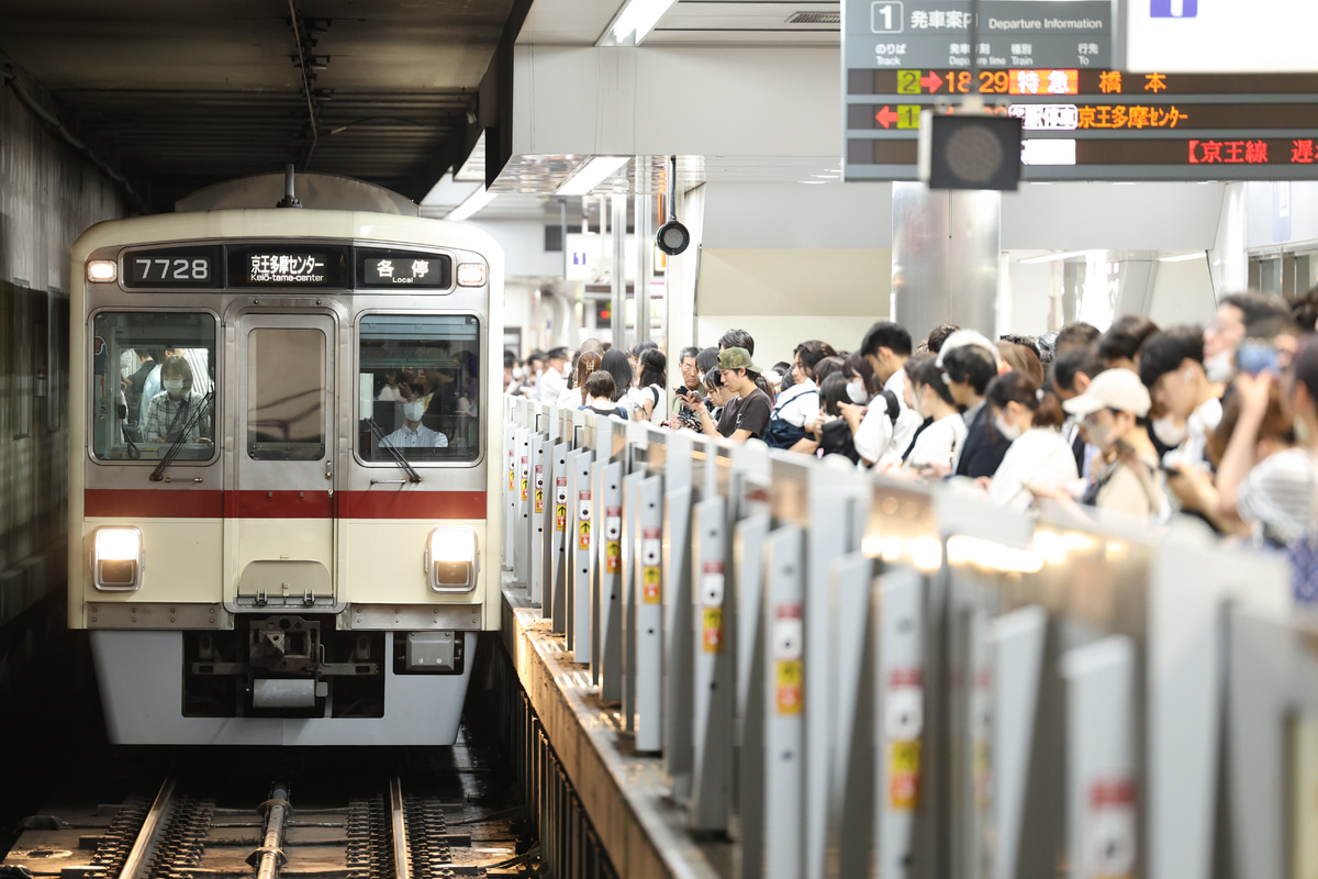 京王電鉄  7000系 7728F