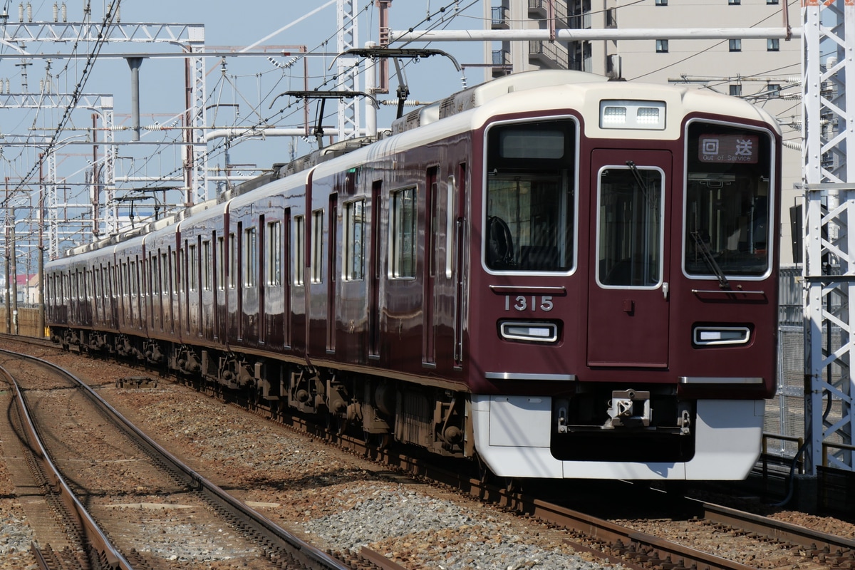 阪急電鉄 正雀車庫 1300系 1315F