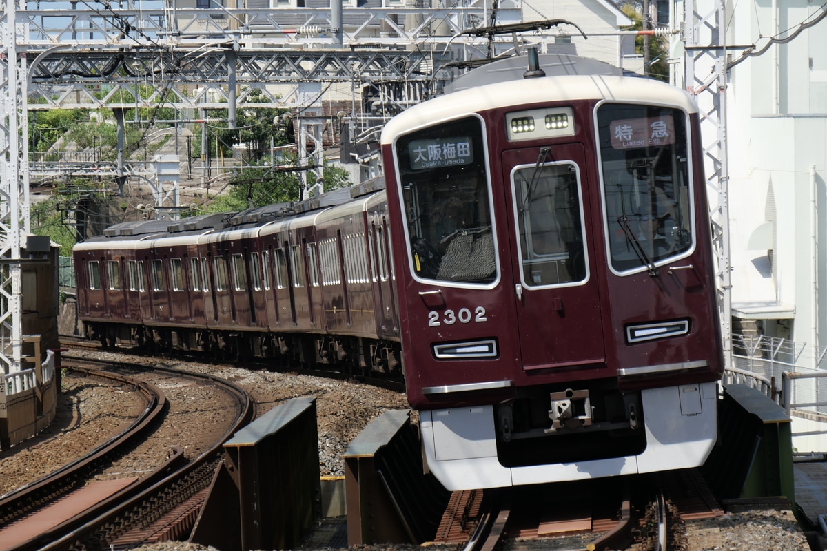 阪急電鉄 正雀車庫 2300系 2302F