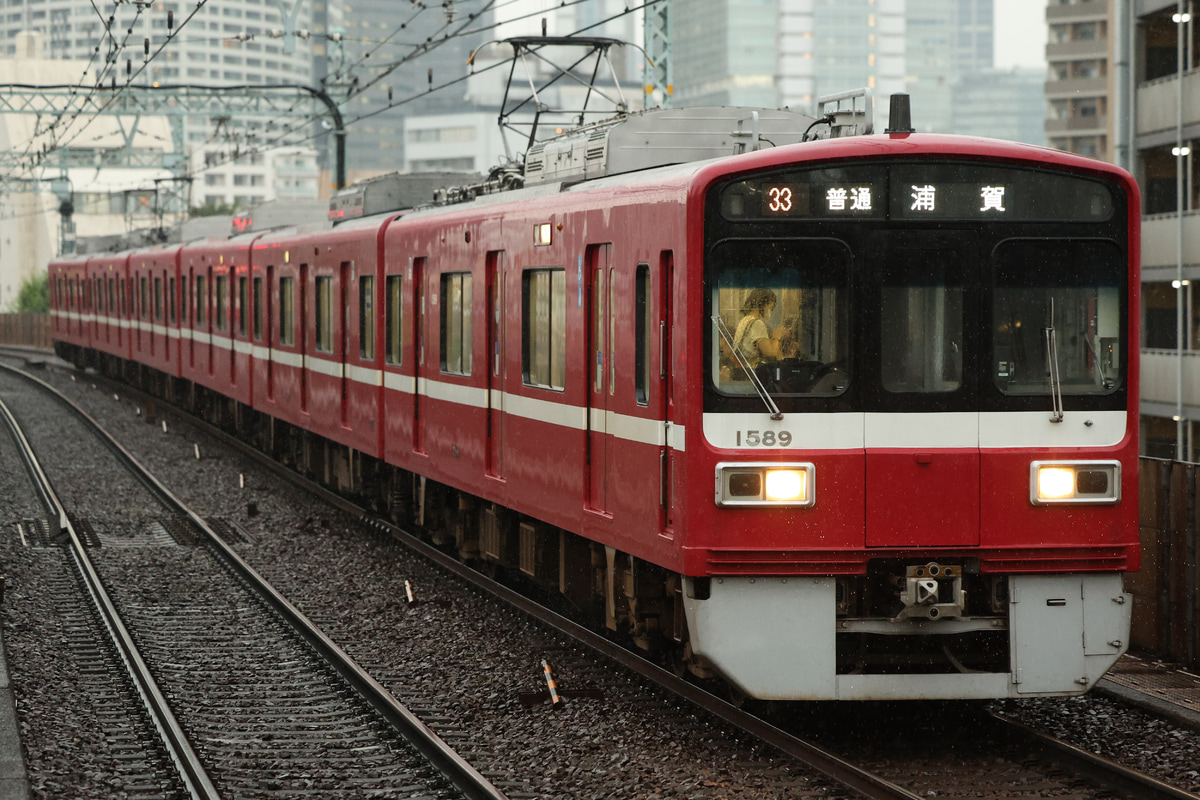 京急電鉄  1500形 1589F