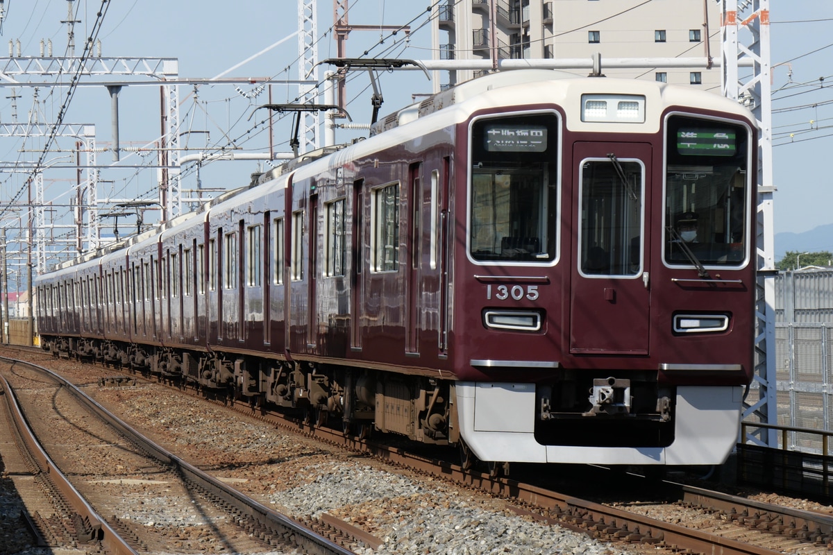 阪急電鉄 正雀車庫 1300系 1305F