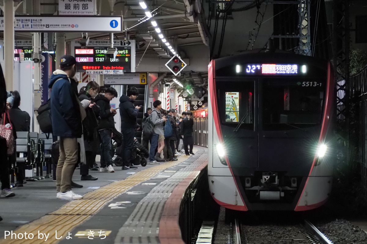 東京都交通局 馬込車両検修場 5500形 5513F
