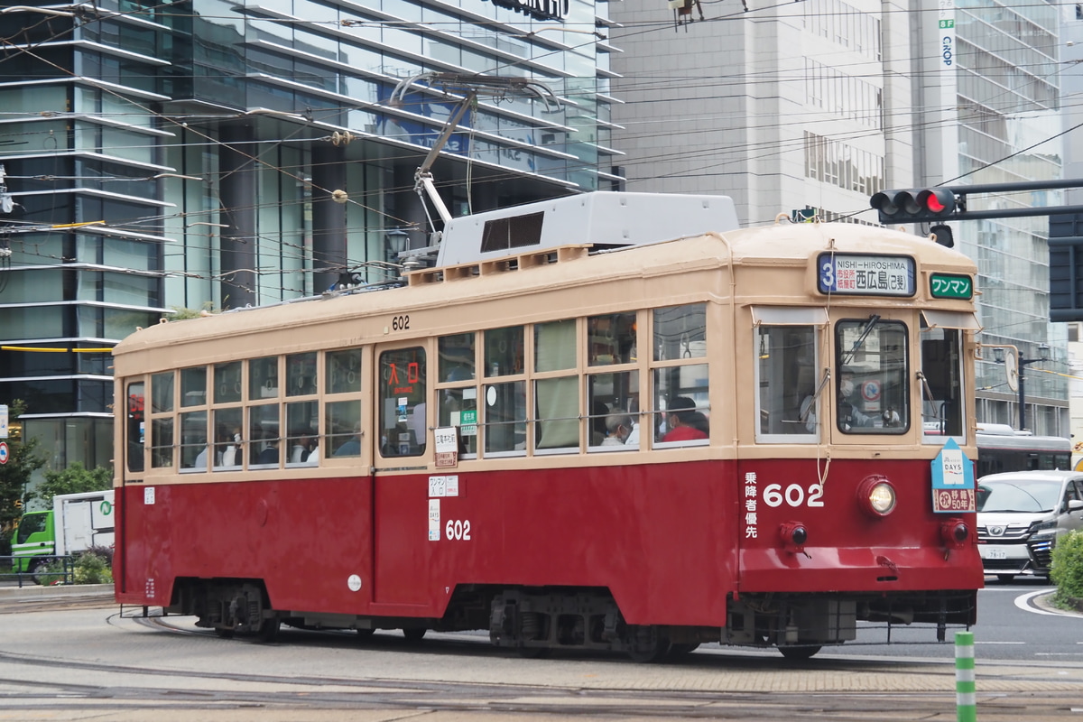 広島電鉄  600形 602号