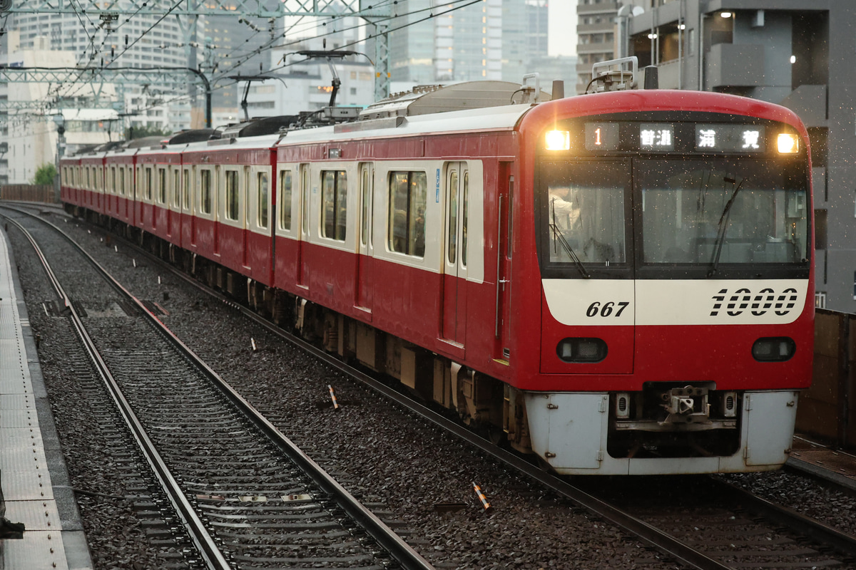 京急電鉄  1000形 1667F