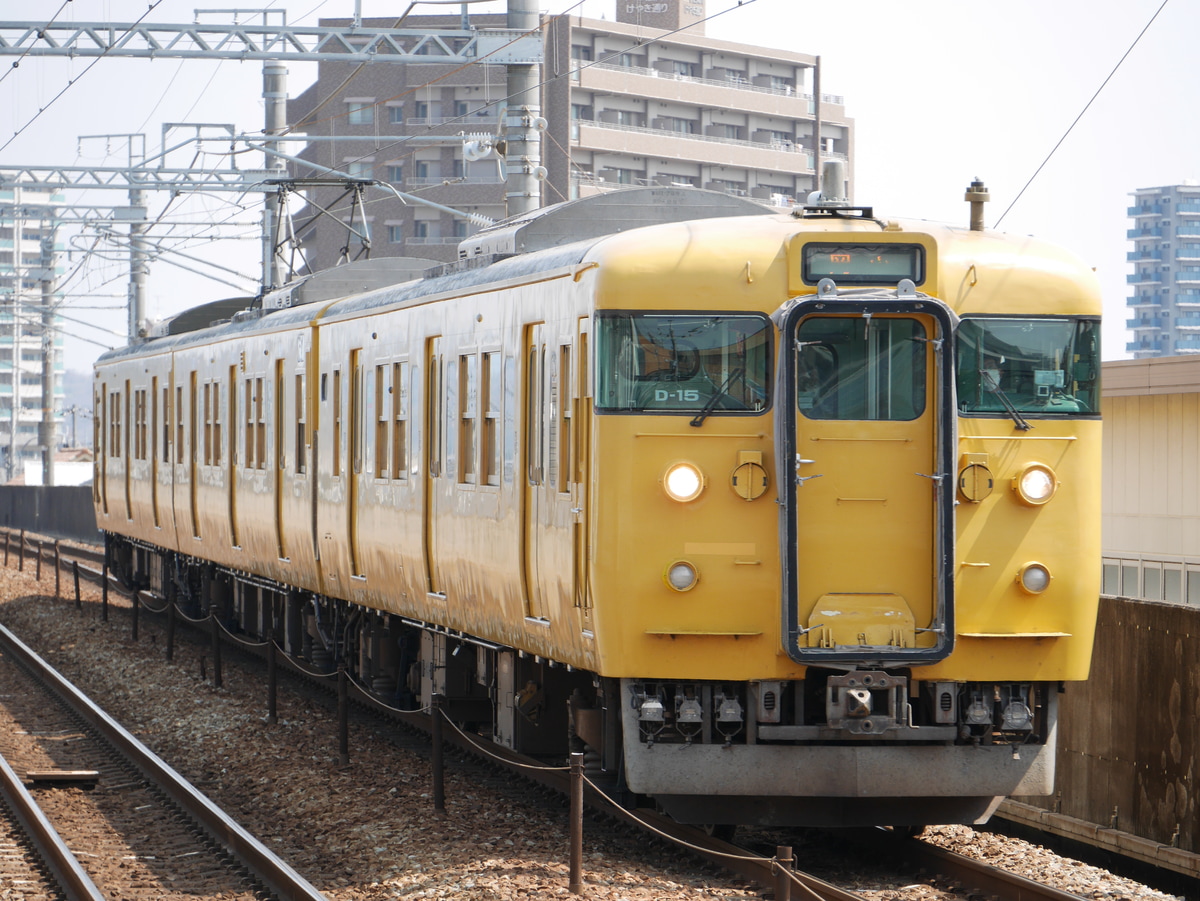 JR西日本  115系 D15
