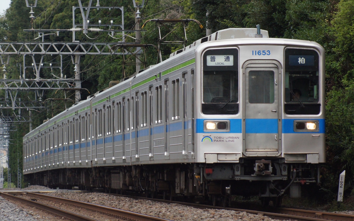 東武鉄道 南栗橋車両管区七光台支所 10050型 11653F
