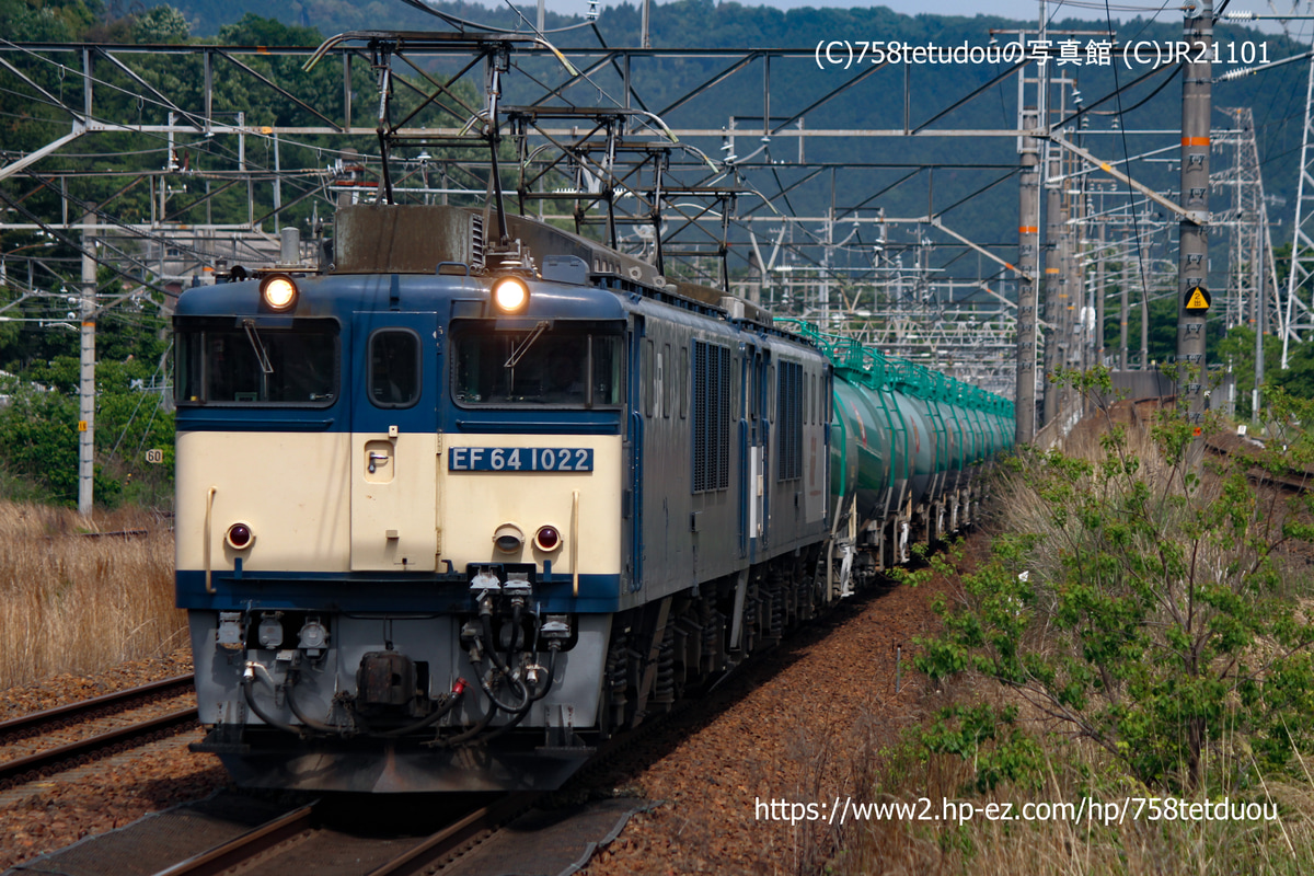 JR貨物  EF64 1022