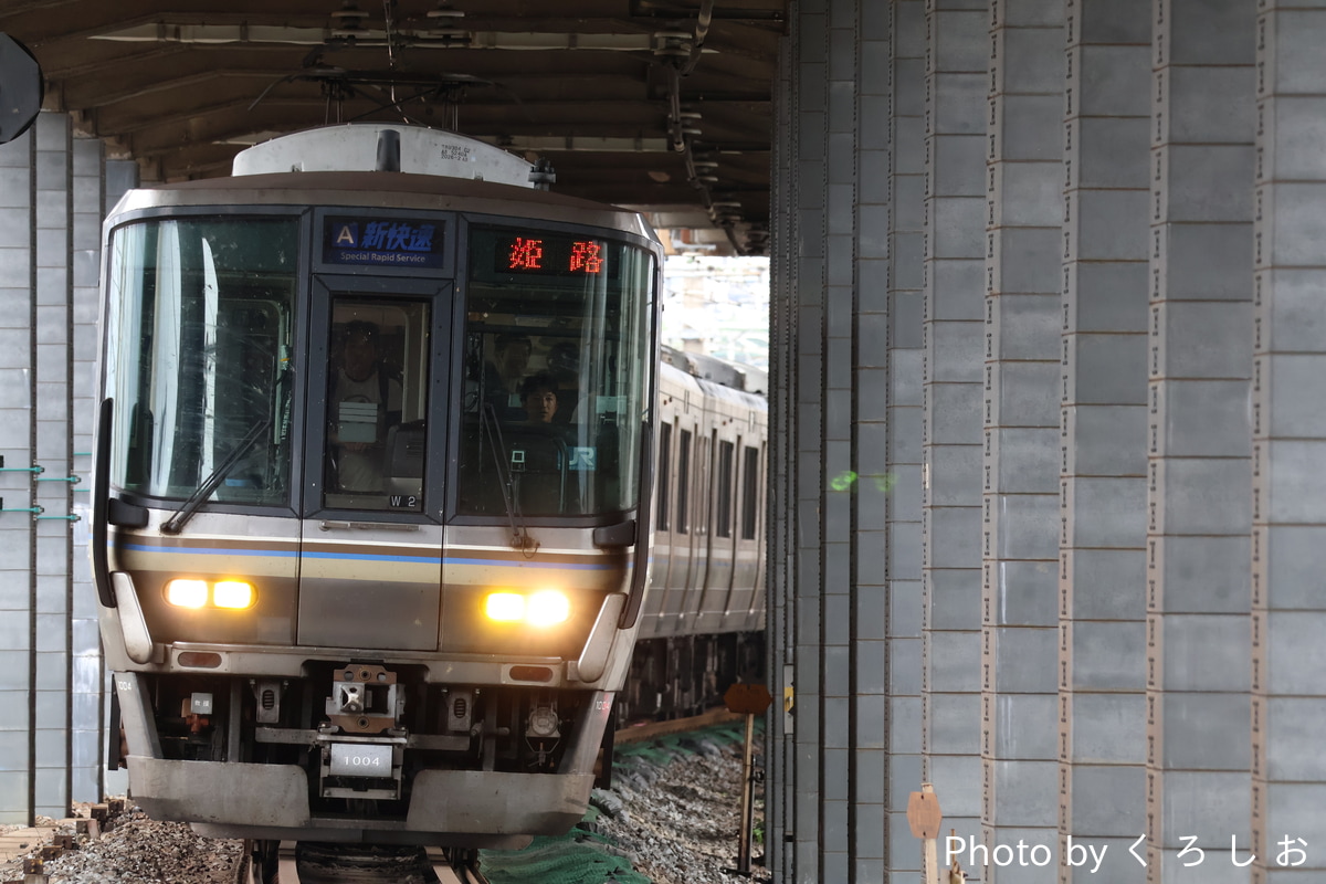 JR西日本 網干総合車両所本所 223系 W2編成