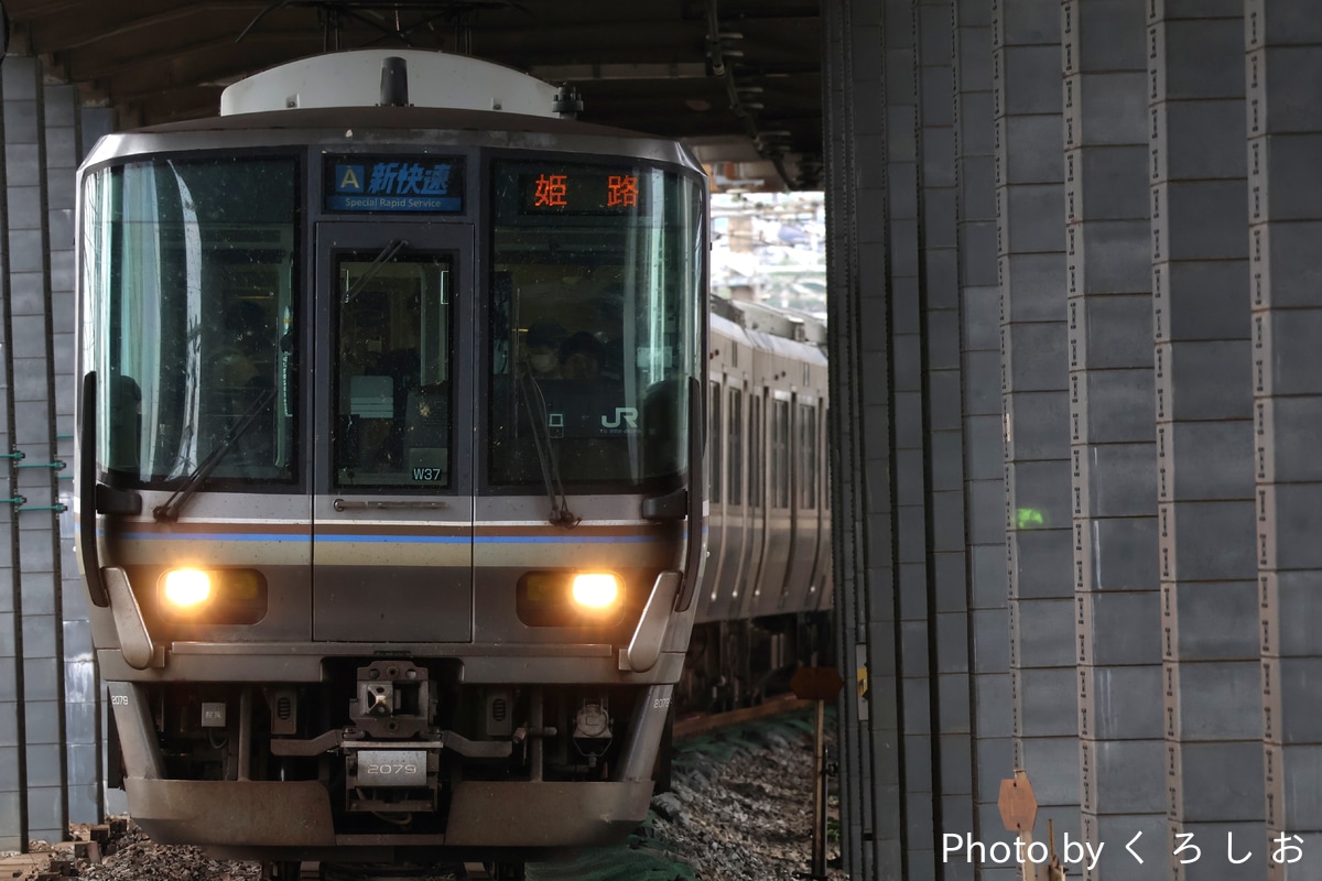 JR西日本 網干総合車両所本所 223系 W37編成