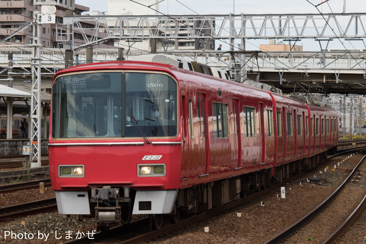 名古屋鉄道  3500系 