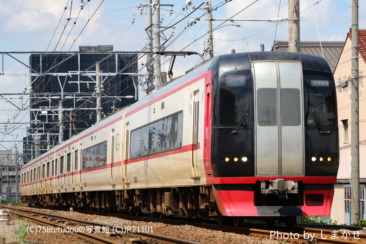 名古屋鉄道  2200系 