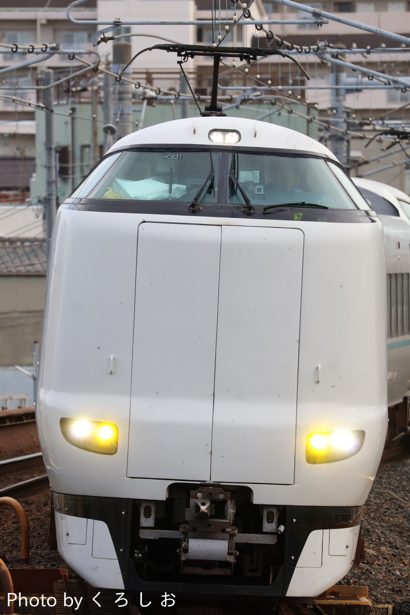 JR西日本 吹田総合車両所日根野支所 287系 HC631編成