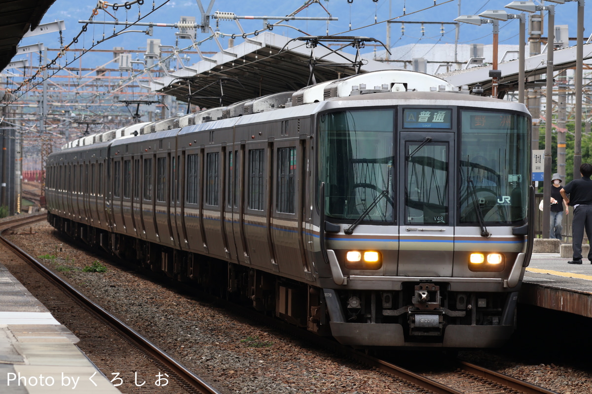 JR西日本 網干総合車両所本所 223系 V48編成