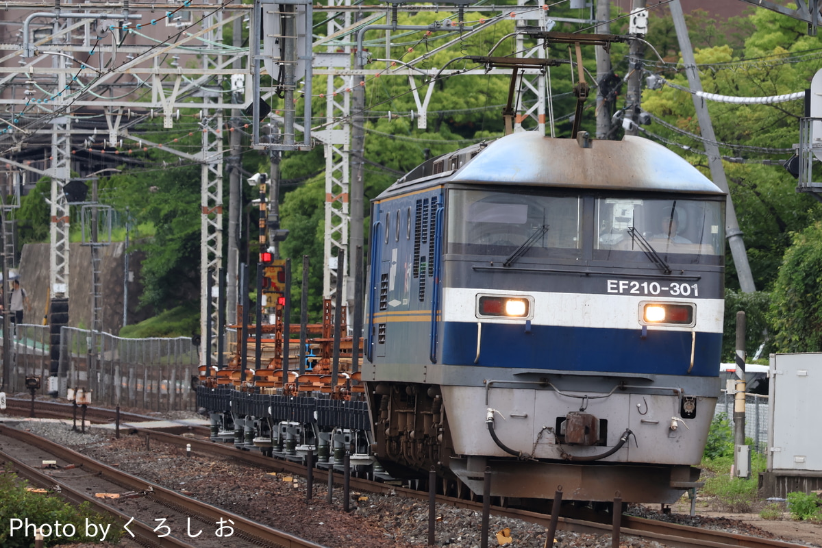 JR貨物  EF210 301