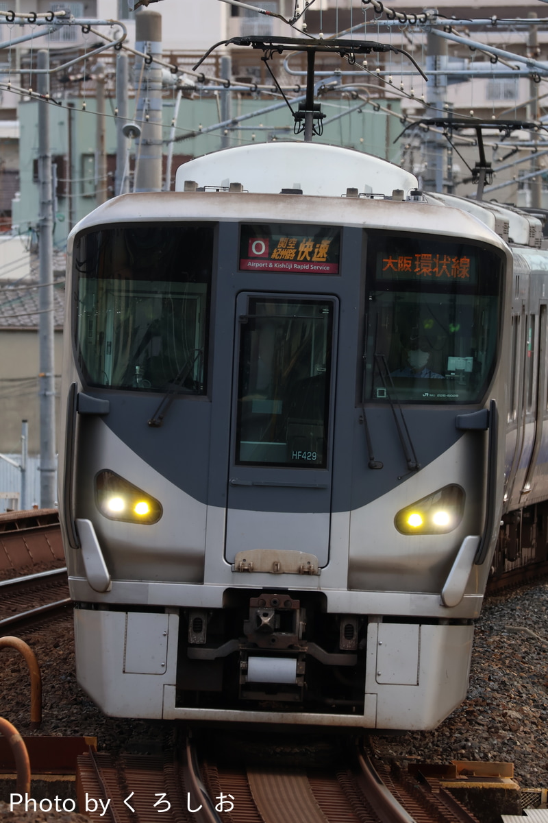 JR西日本 吹田総合車両所日根野支所 225系 HF429編成