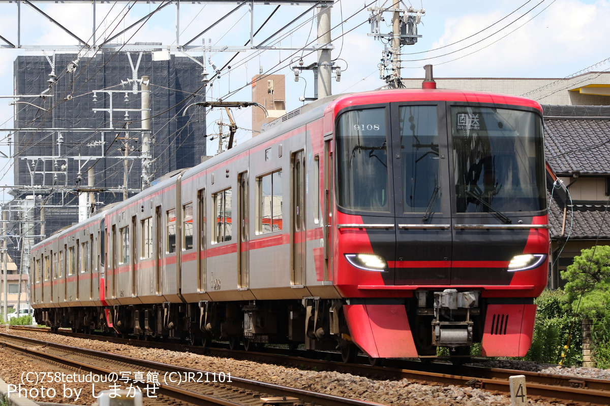 名古屋鉄道  9100系 