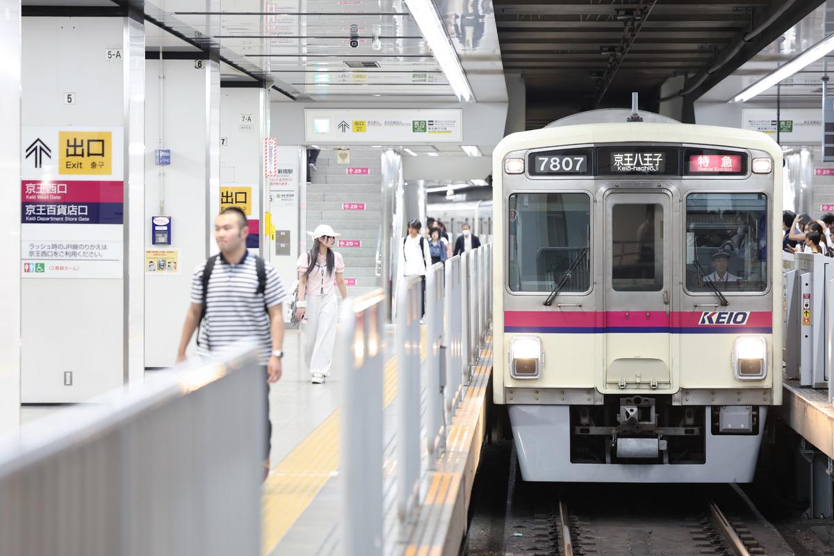 京王電鉄  7000系 7807F