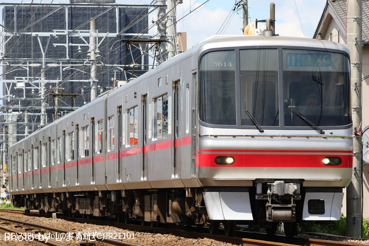 名古屋鉄道  5000系 