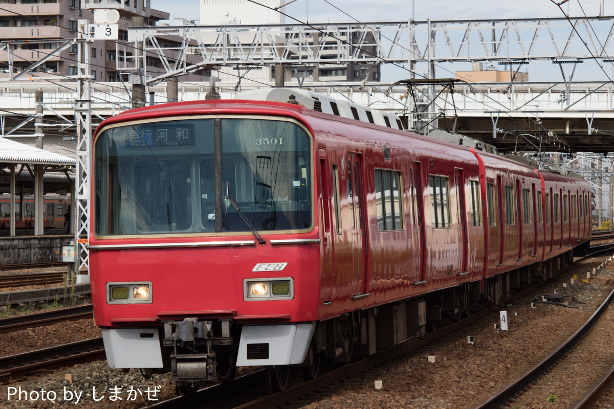 名古屋鉄道  3500系 