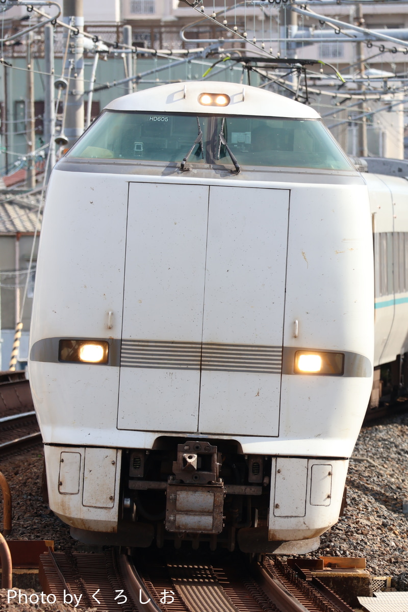 JR西日本 吹田総合車両所日根野支所 289系 HD605編成