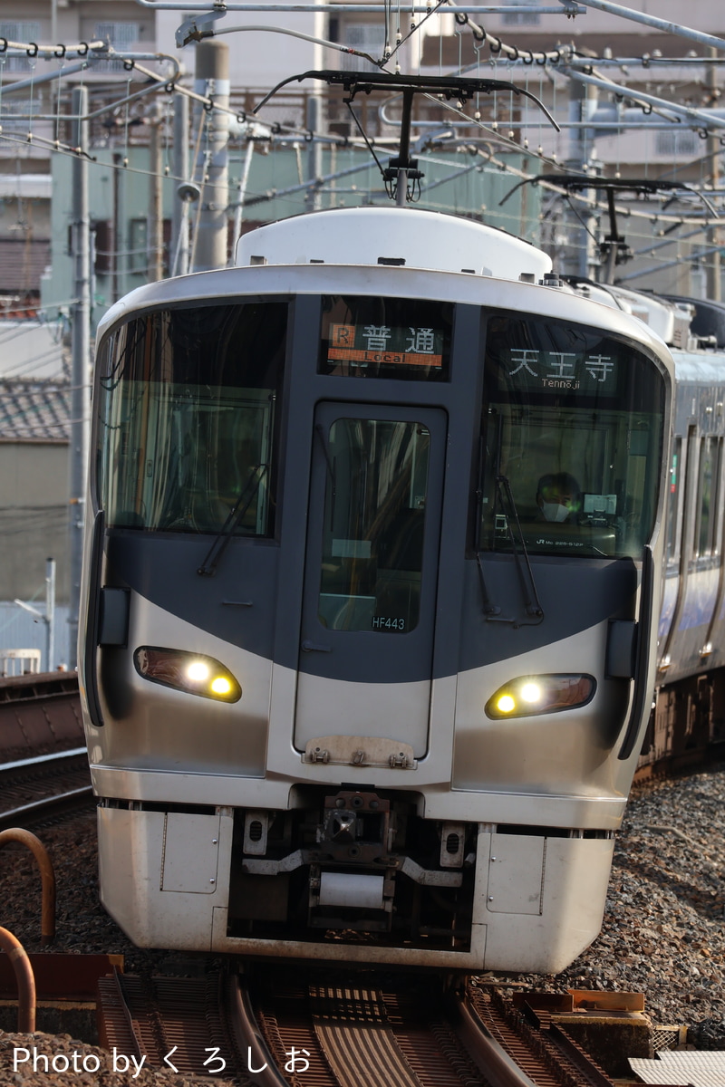 JR西日本 吹田総合車両所日根野支所 225系 HF443編成