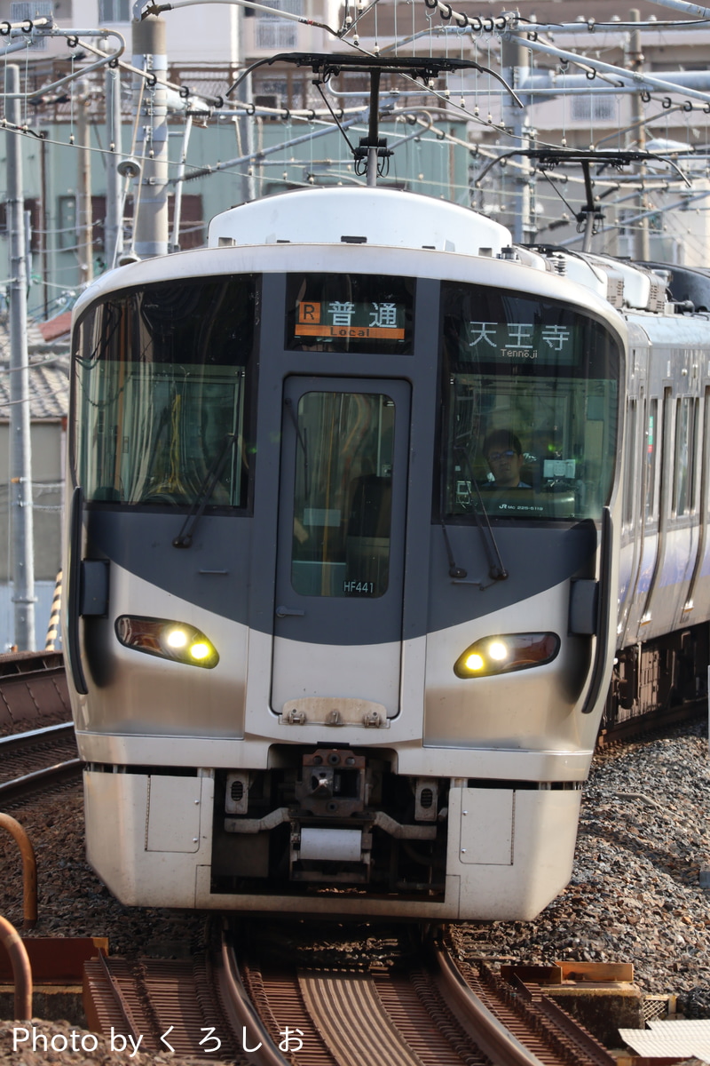JR西日本 吹田総合車両所日根野支所 225系 HF441編成