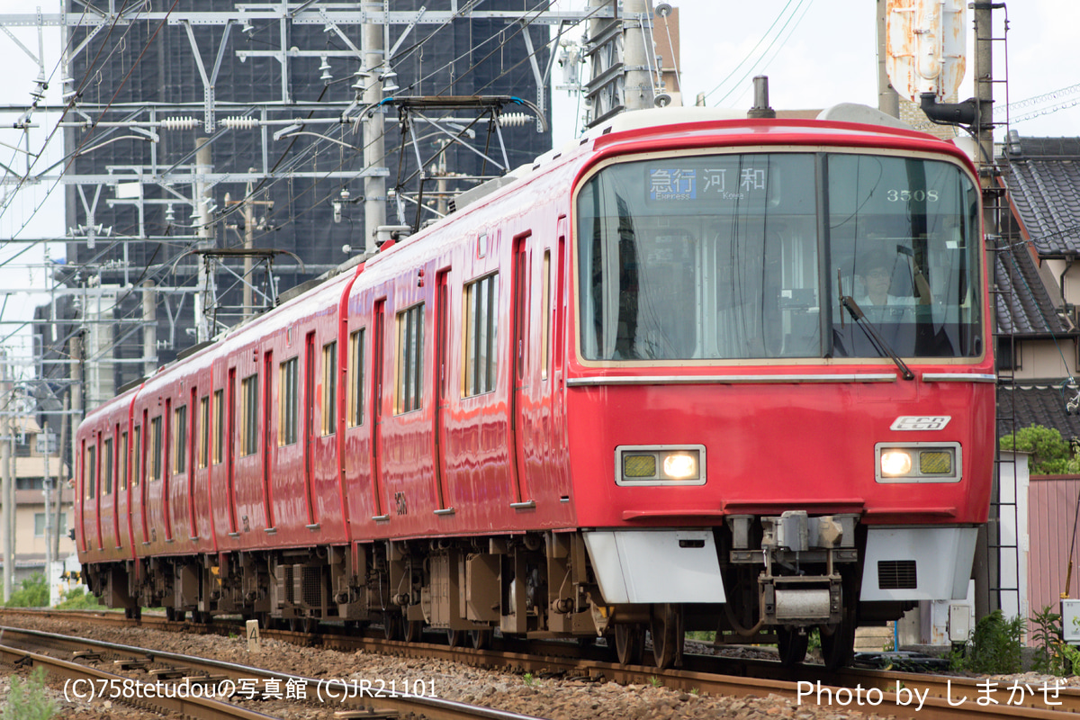 名古屋鉄道  3500系 