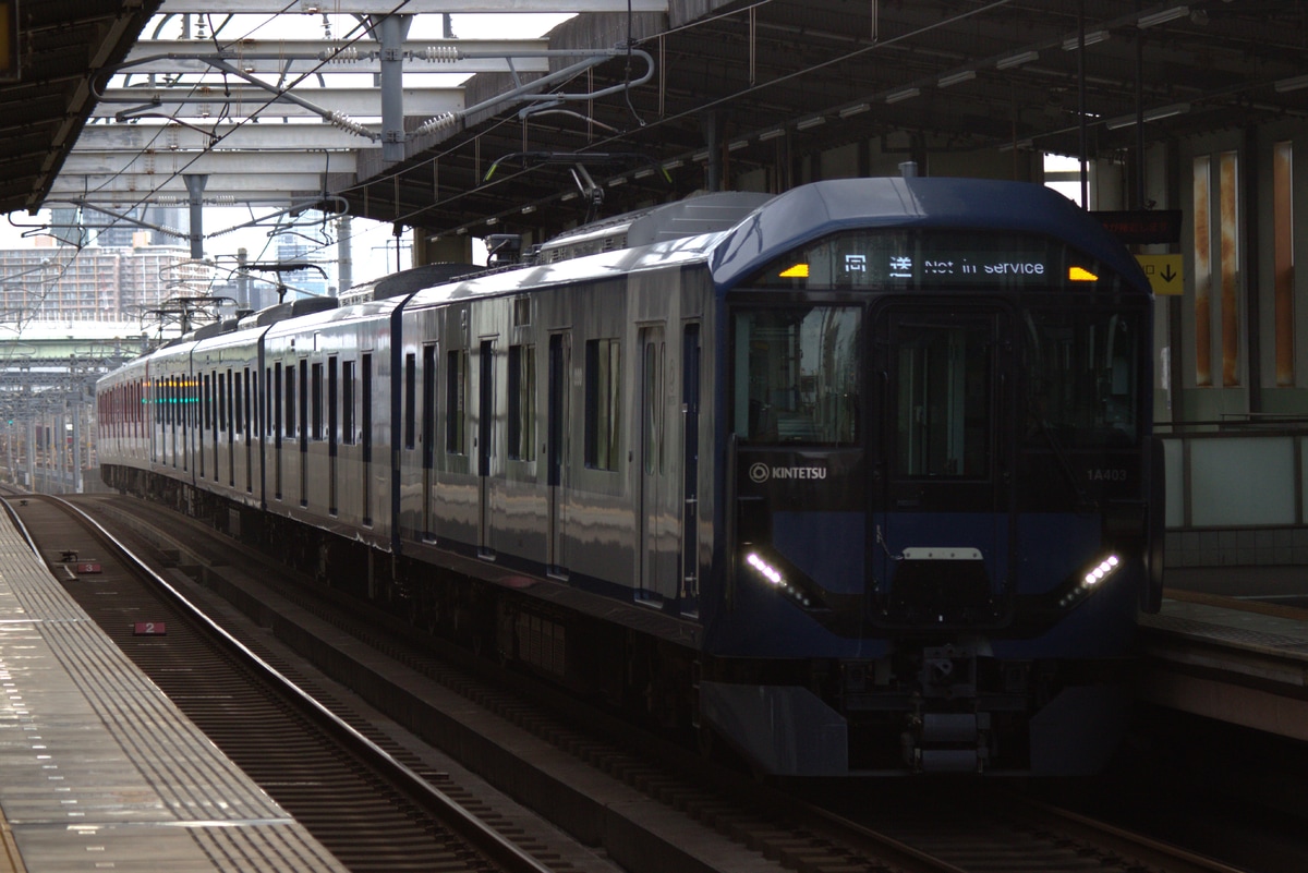 近畿日本鉄道  1A系 