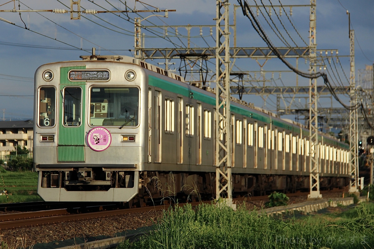 京都市交通局 竹田車庫 10系 1116編成