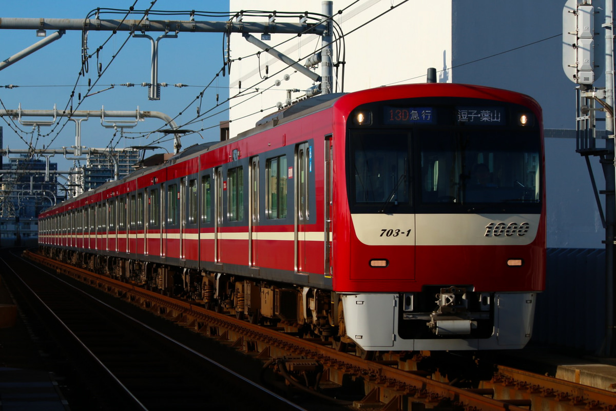 京急電鉄 金沢検車区 1000形 1702F