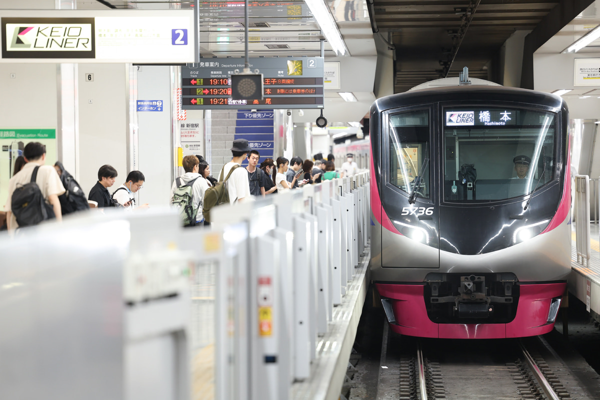 京王電鉄  5000系 5736F