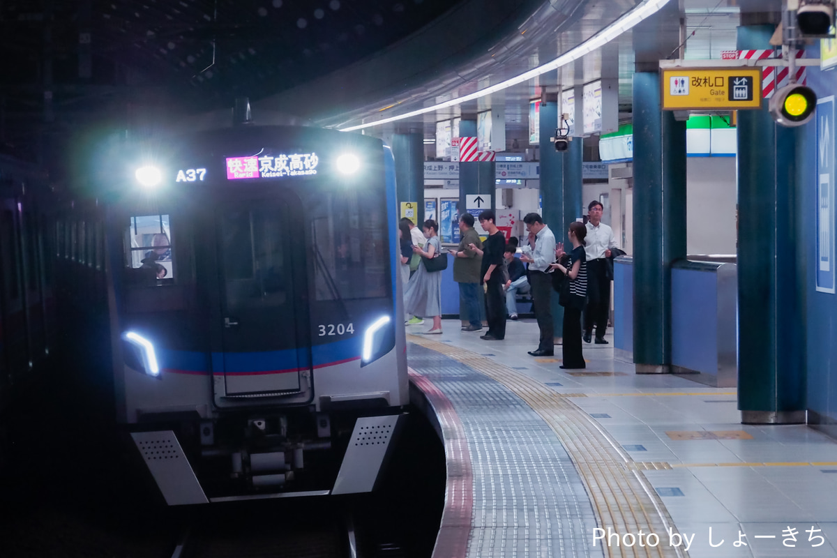 京成電鉄 宗吾車両基地 3200形 3204F+3206-3205