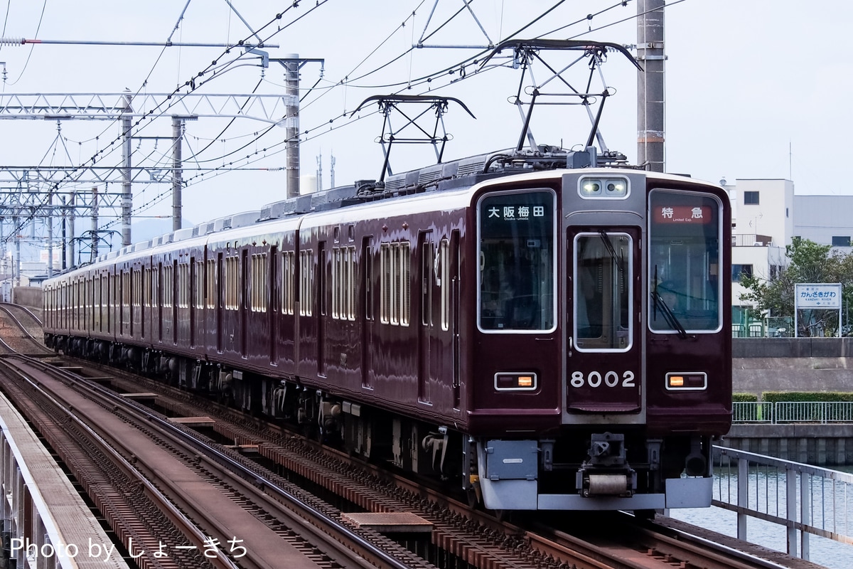 阪急電鉄 西宮車庫 8000系 8002×8R