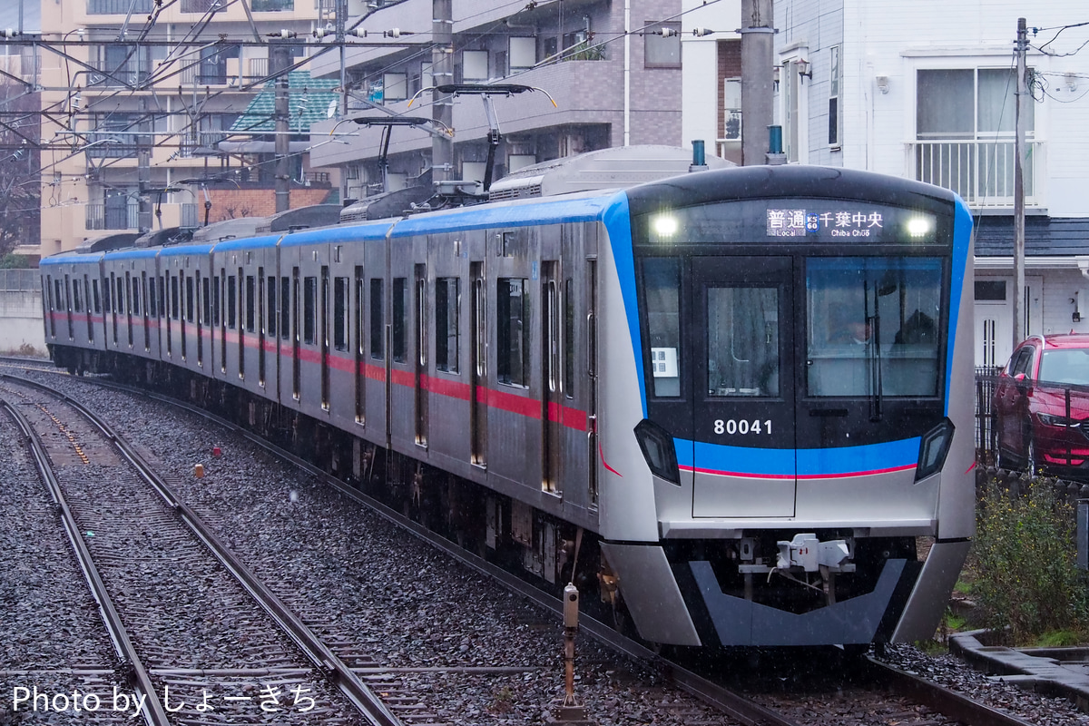 京成電鉄 くぬぎ山車両基地 80000形 80046F