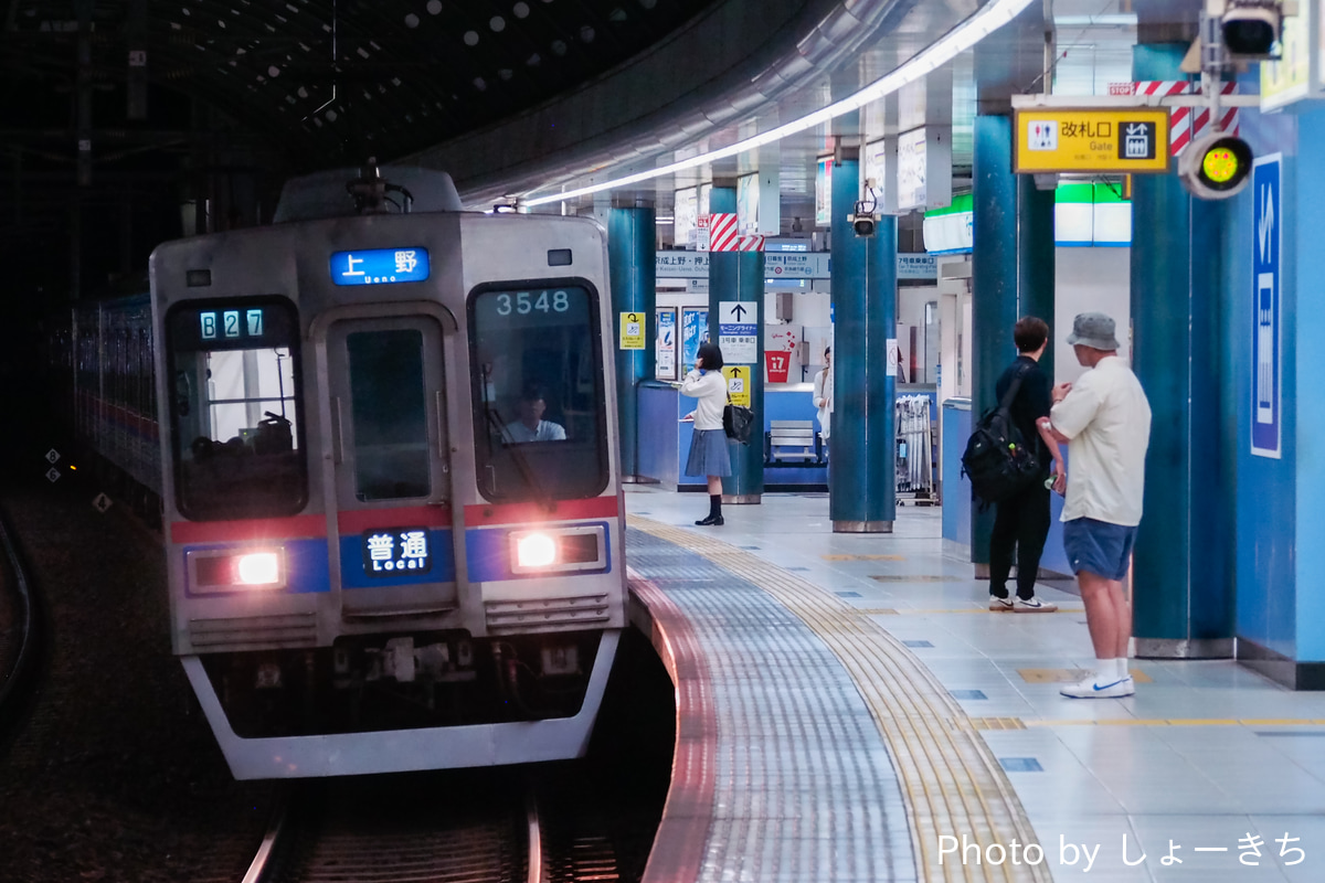 京成電鉄 宗吾車両基地 3500形 3548F