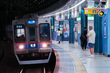 京成電鉄 宗吾車両基地 3500形 3548F