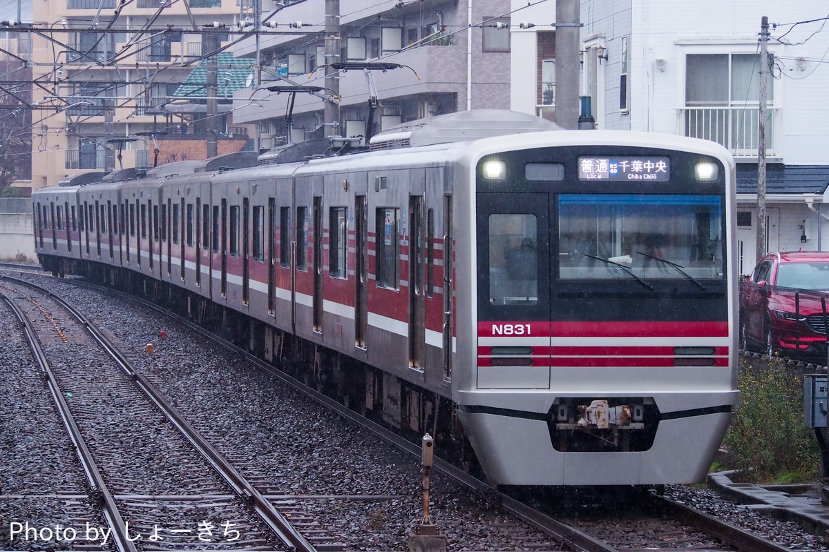 京成電鉄 くぬぎ山車両基地 N800形 N838F
