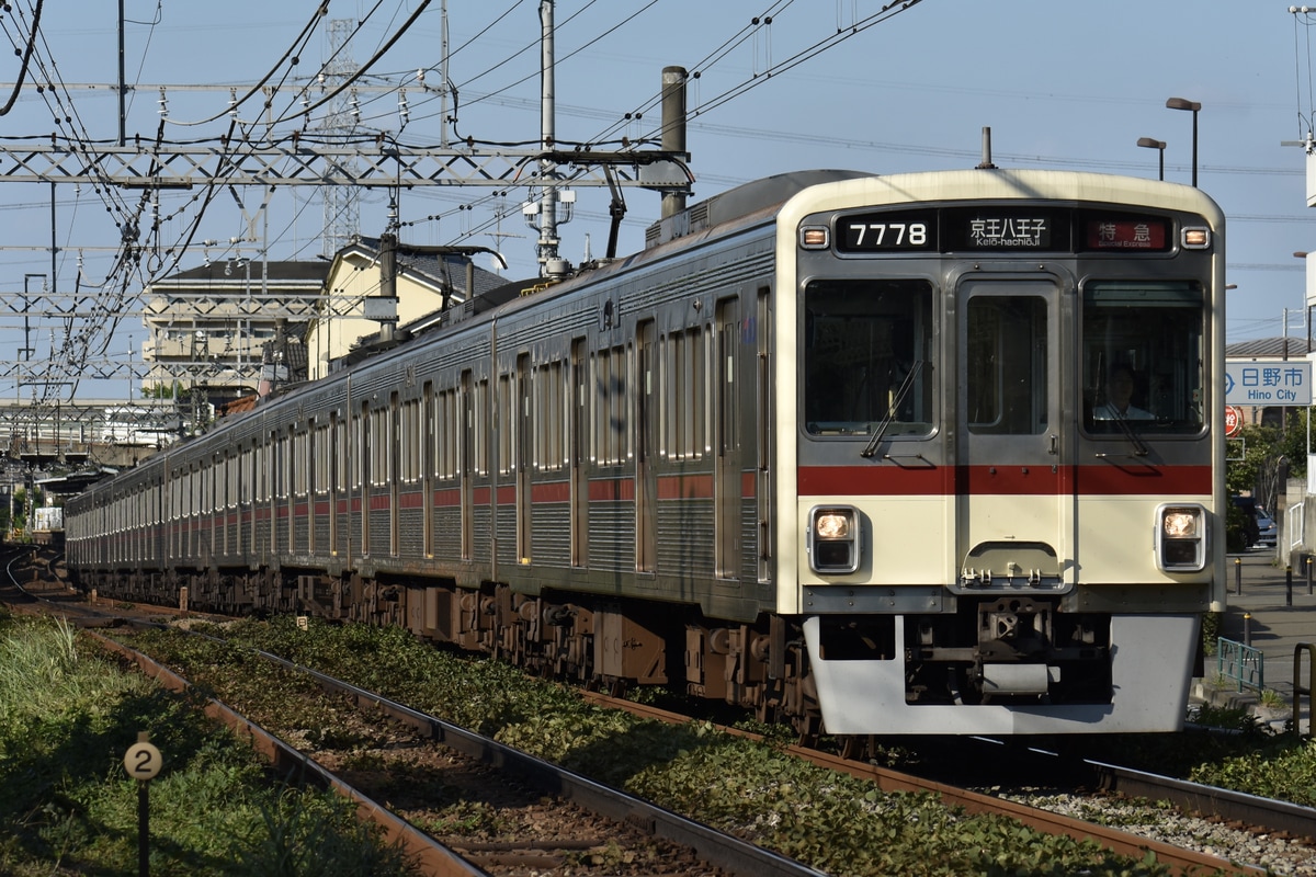 京王電鉄 若葉台検車区 7000系 7728F