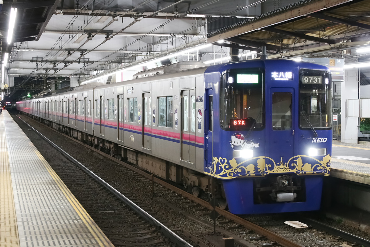 京王電鉄 若葉台検車区 9000系 9731f