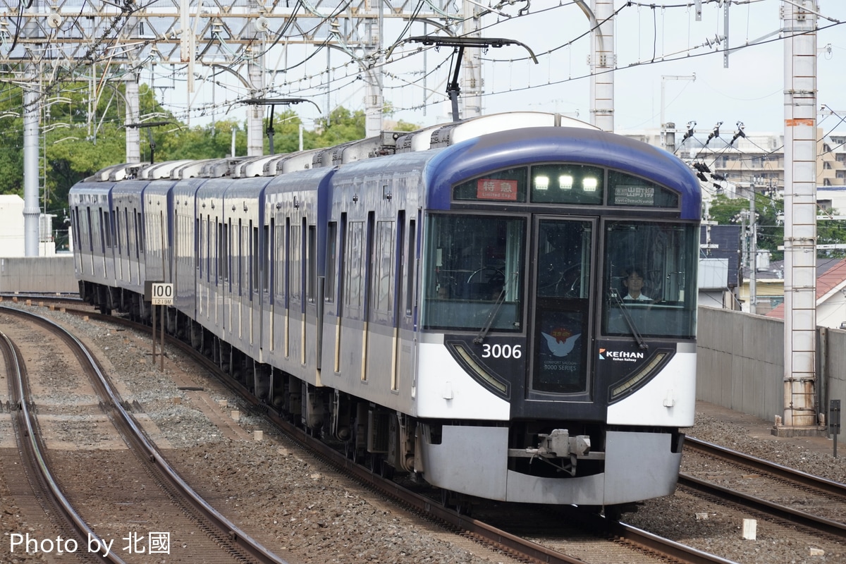 京阪電気鉄道 寝屋川車庫 3000系 3006F