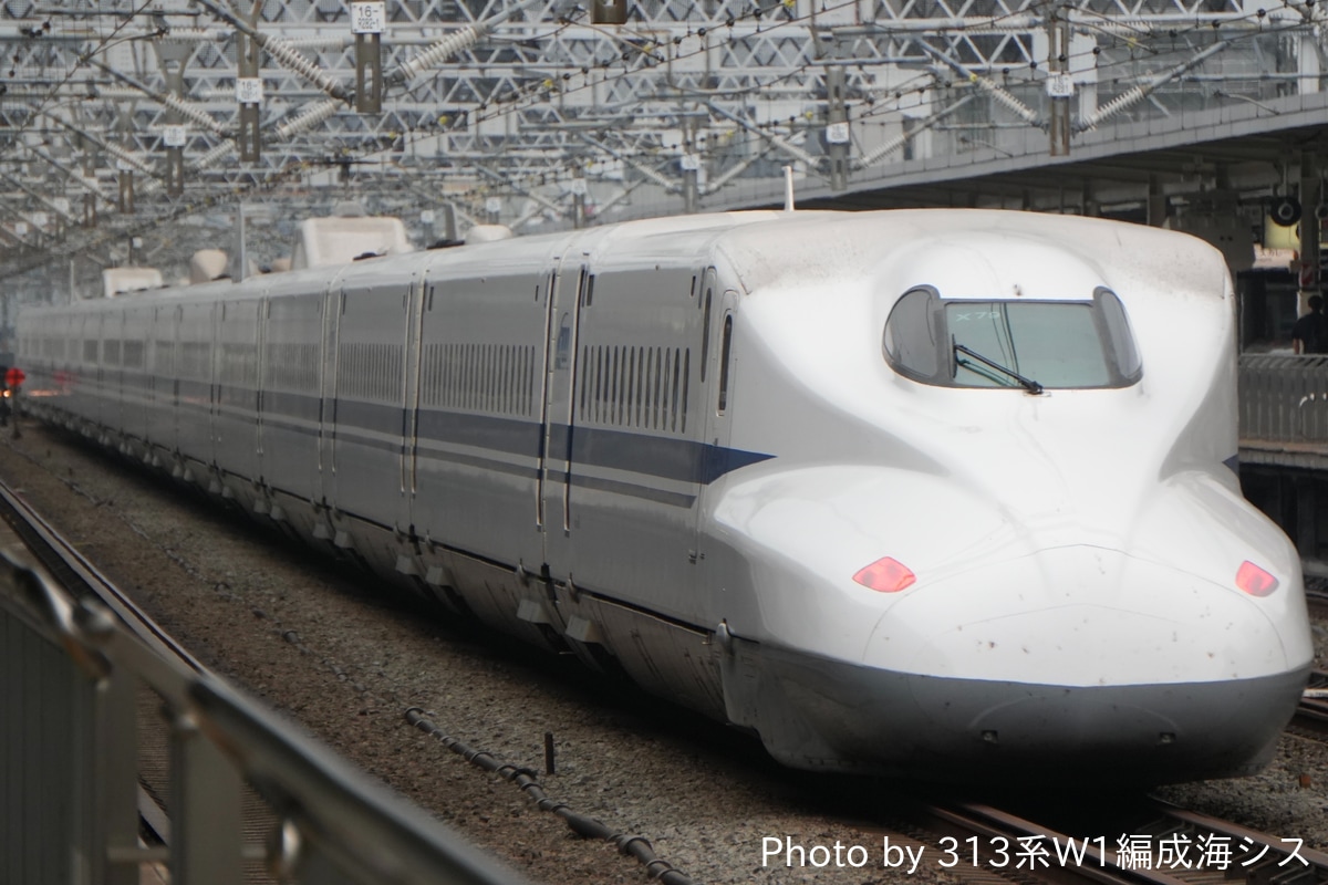 JR東海 大井車両基地 N700A系 X79編成