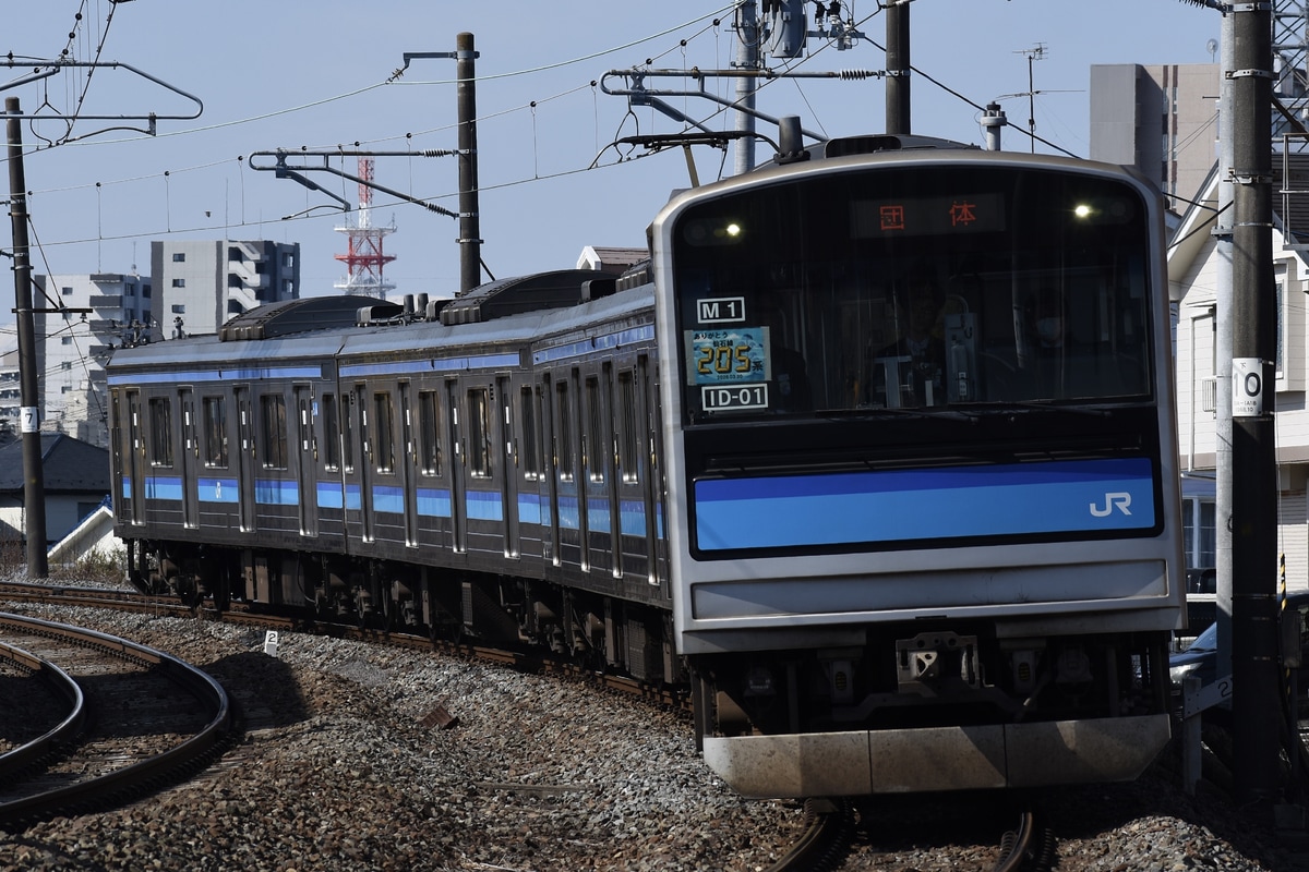JR東日本 仙台車両センター宮城野派出所 205系 M1編成