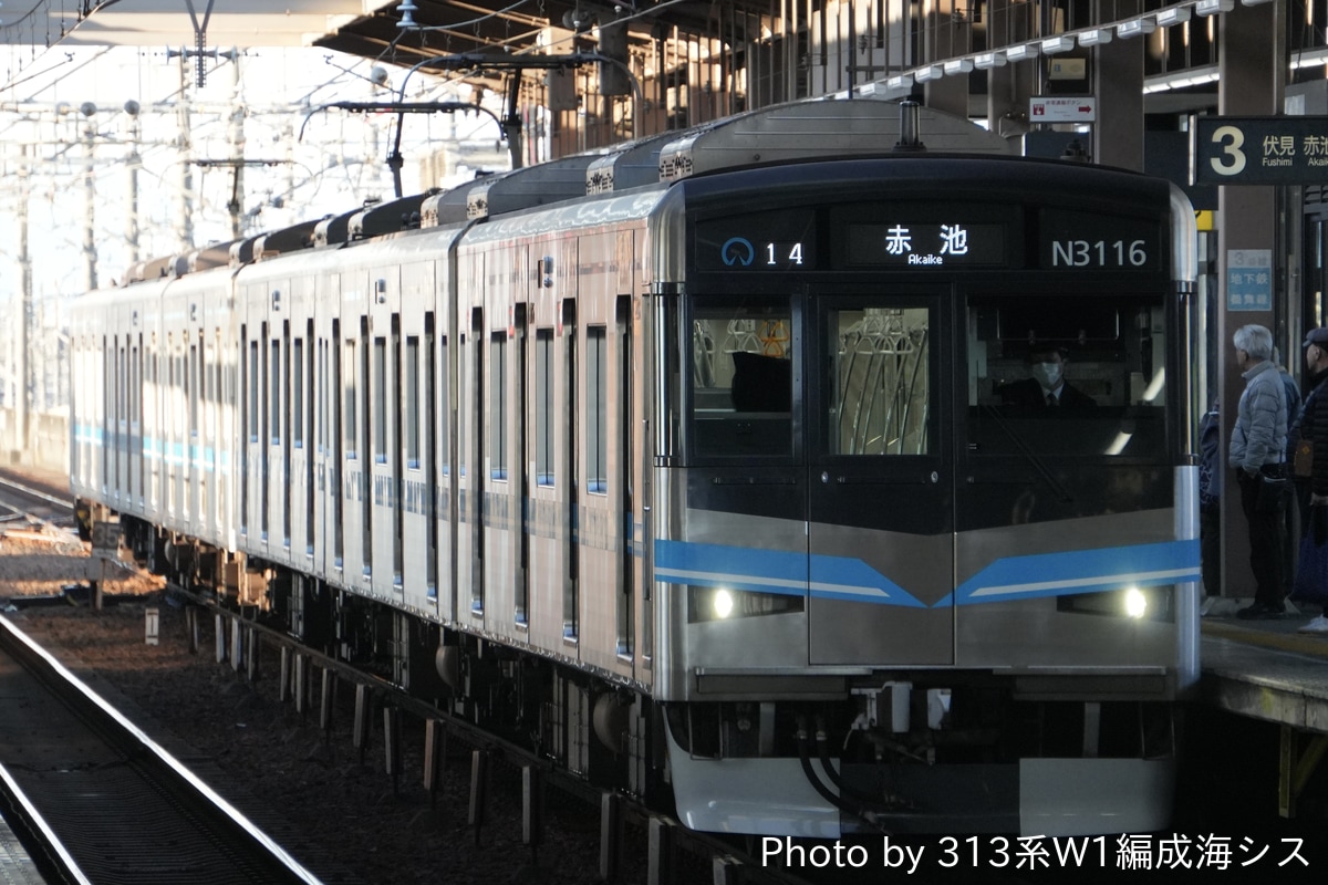 名古屋市交通局 日進工場 N3000形 N3116H