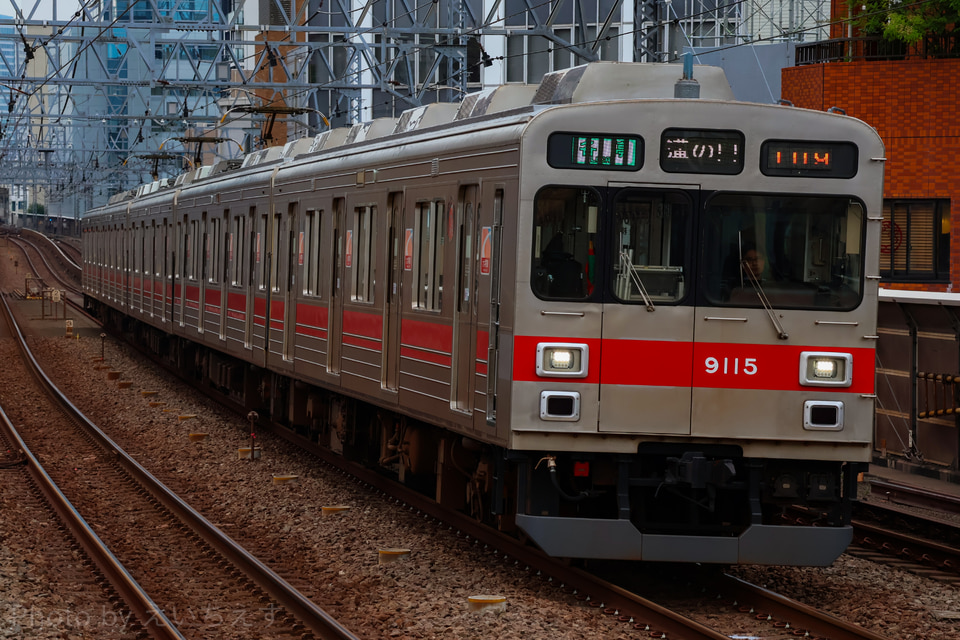 東急9000系9015F<br class="br-sp" />(9015編成)の写真
