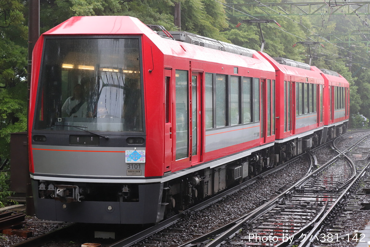 小田急箱根 入生田検車区 3100形 3101F