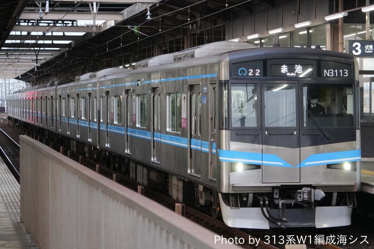 名古屋市交通局 日進工場 N3000形 N3113H
