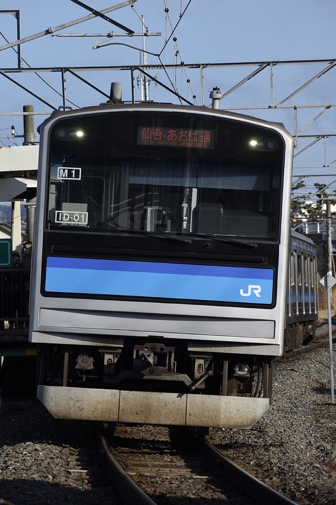 byえむいろ