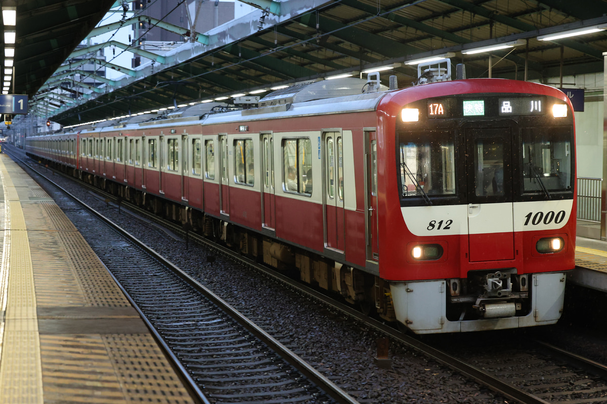 京急電鉄  1000形 1809F