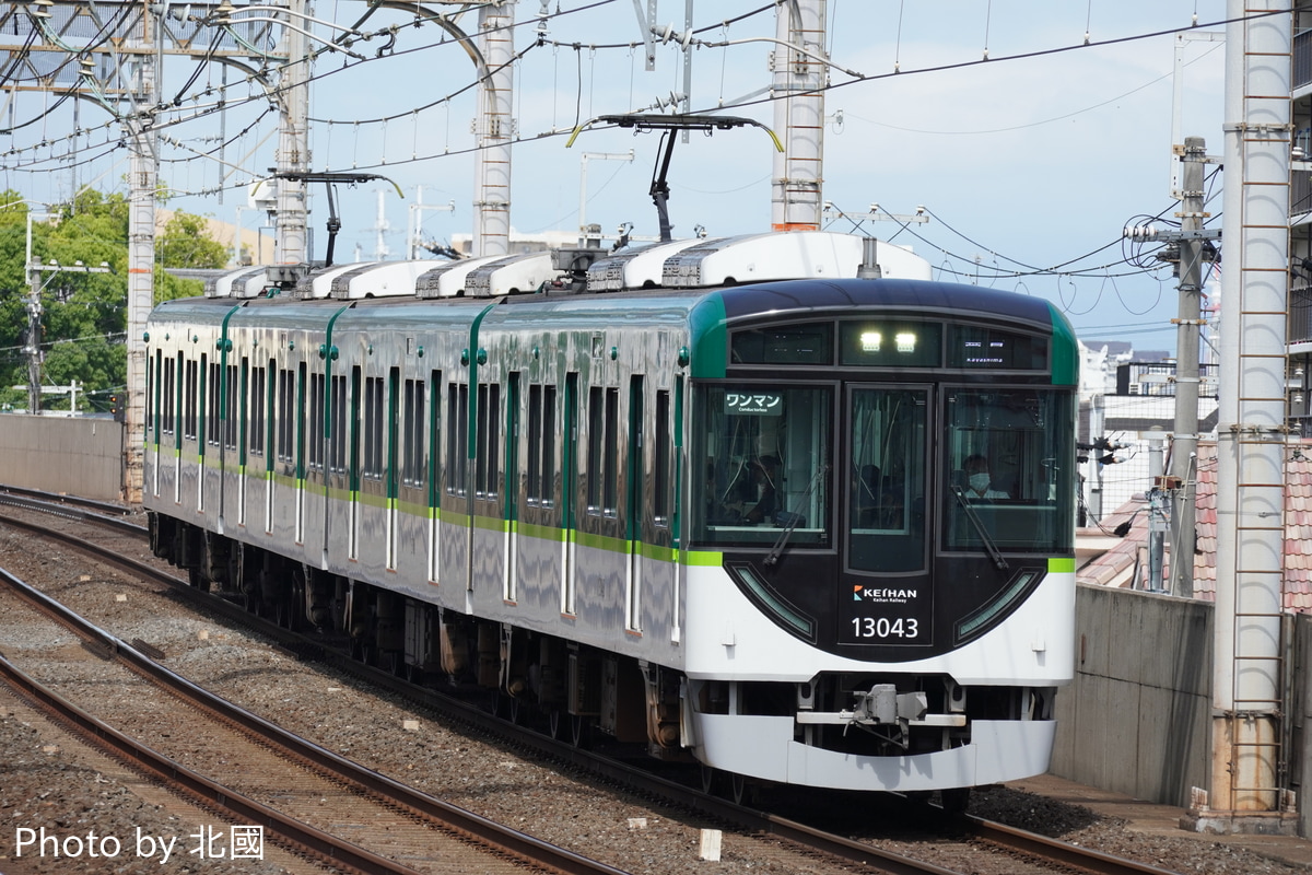 京阪電気鉄道 寝屋川車庫 13000系 13043F
